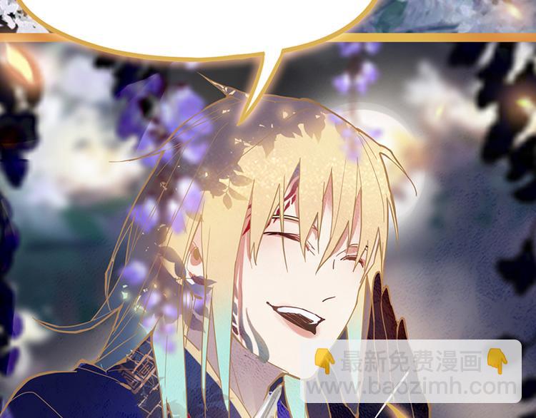 🍵八十一道超纲题 第64话 百鬼夜行，真凶暴露？ 第16页