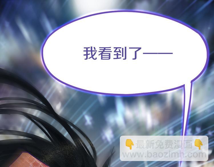 🍵八十一道超纲题 第64话 百鬼夜行，真凶暴露？ 第18页