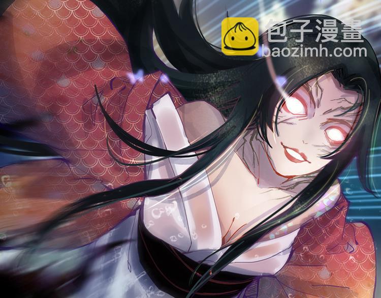 🍵八十一道超纲题 第64话 百鬼夜行，真凶暴露？ 第19页