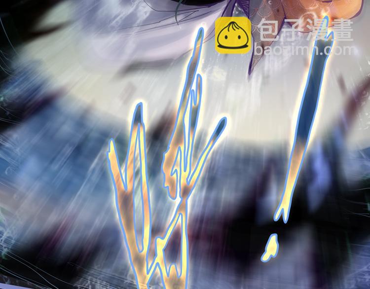 🍵八十一道超纲题 第64话 百鬼夜行，真凶暴露？ 第20页