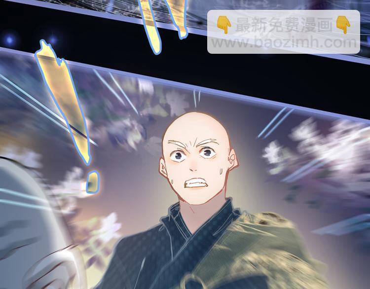 🍵八十一道超纲题 第64话 百鬼夜行，真凶暴露？ 第21页