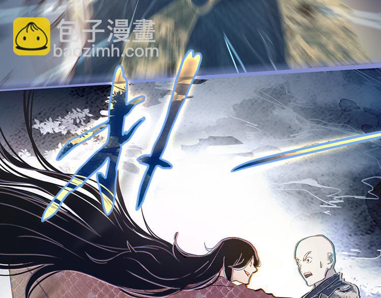 🍵八十一道超纲题 第64话 百鬼夜行，真凶暴露？ 第22页