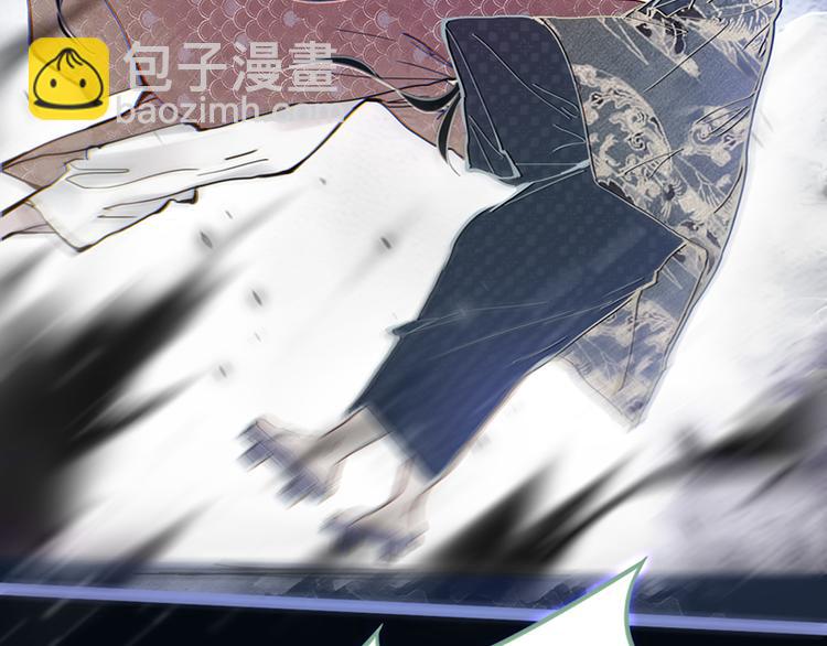 🍵八十一道超纲题 第64话 百鬼夜行，真凶暴露？ 第23页