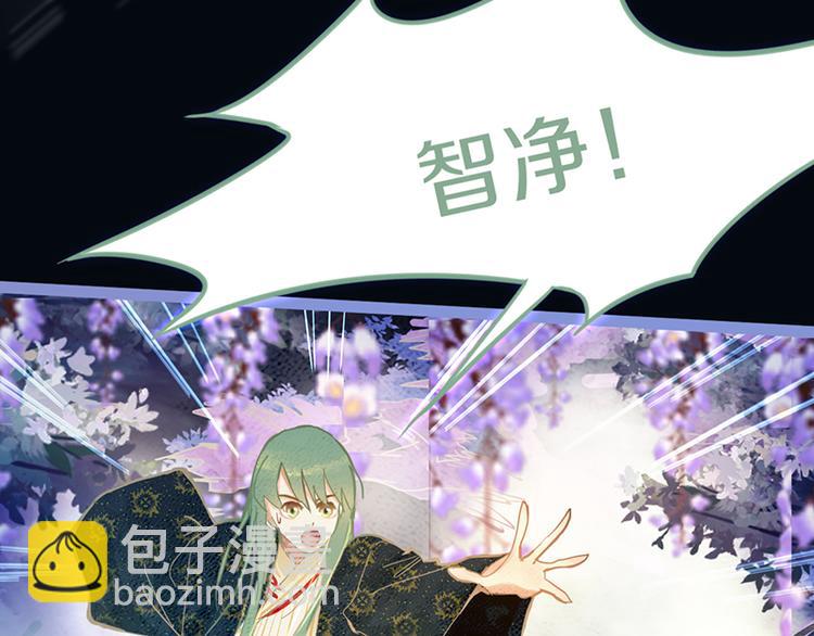 🍵八十一道超纲题 第64话 百鬼夜行，真凶暴露？ 第24页