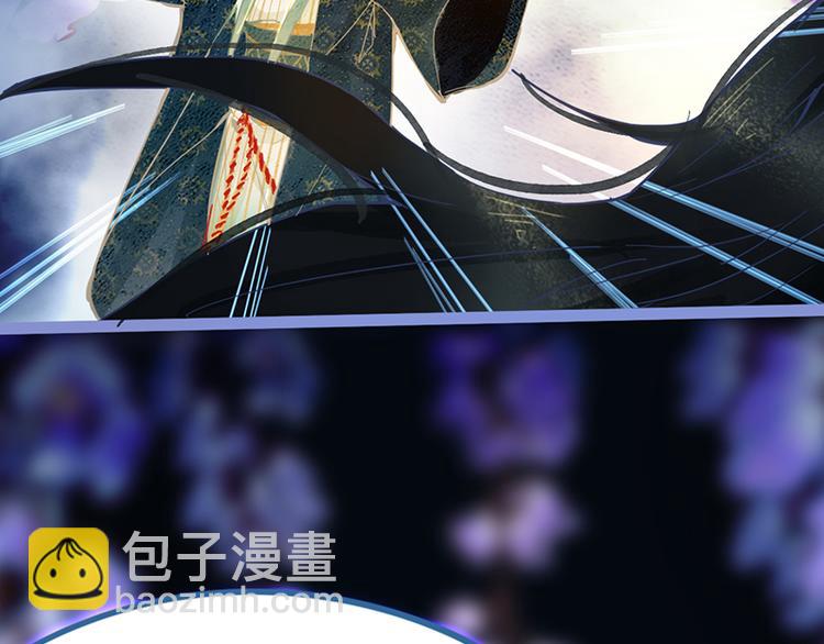 🍵八十一道超纲题 第64话 百鬼夜行，真凶暴露？ 第25页