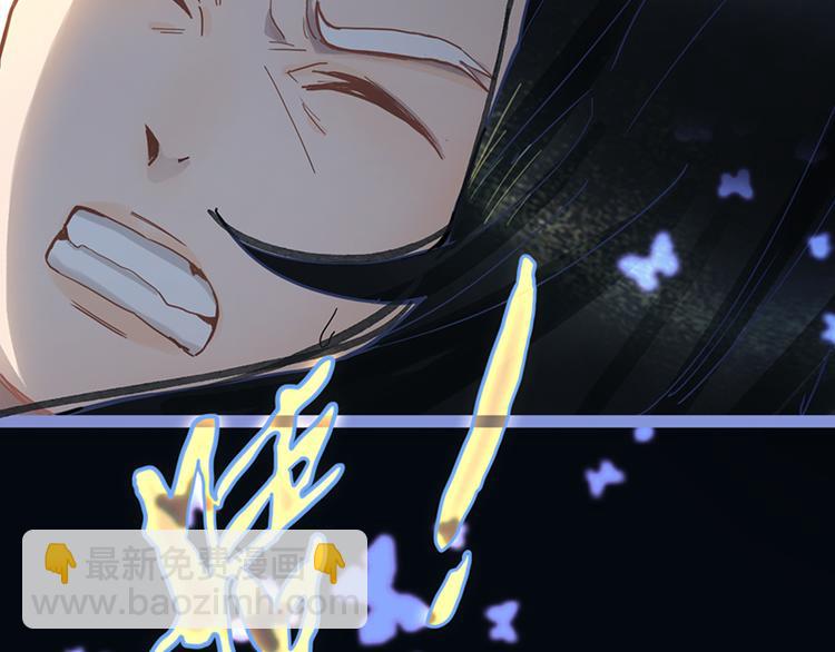 🍵八十一道超纲题 第64话 百鬼夜行，真凶暴露？ 第27页