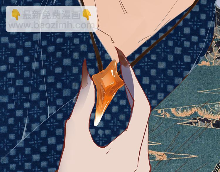 🍵八十一道超纲题 第64话 百鬼夜行，真凶暴露？ 第35页