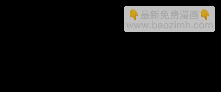 🍵八十一道超纲题 第64话 百鬼夜行，真凶暴露？ 第37页