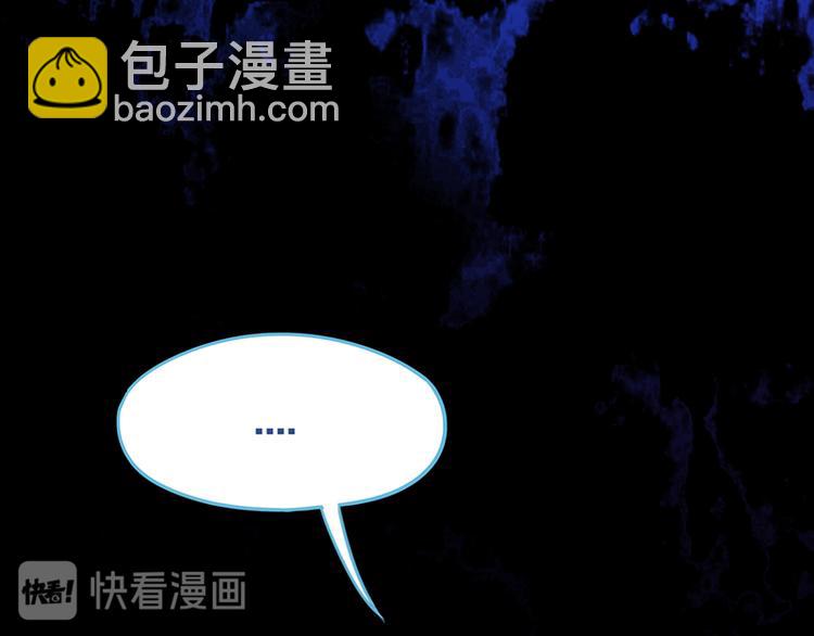 🍵八十一道超纲题 第64话 百鬼夜行，真凶暴露？ 第42页