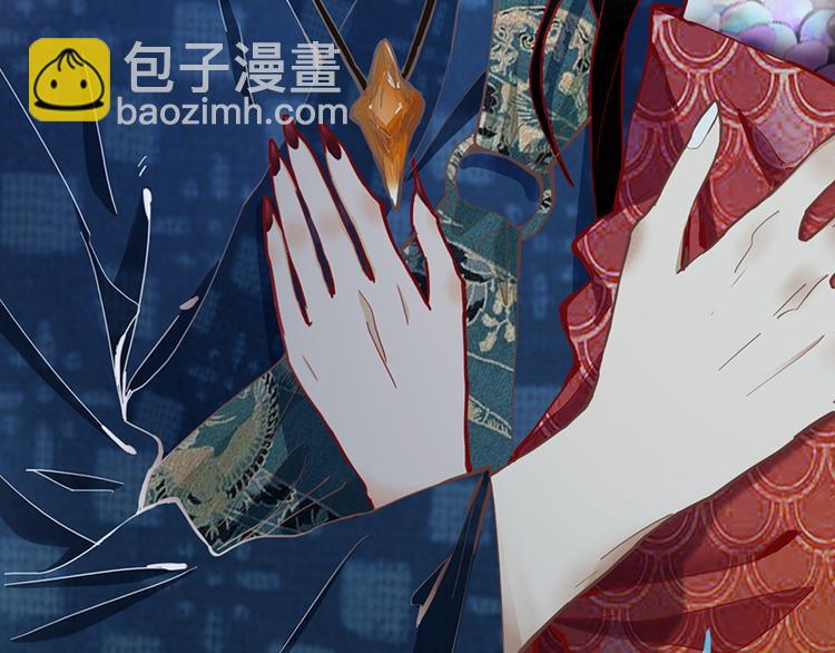 🍵八十一道超纲题 第64话 百鬼夜行，真凶暴露？ 第46页