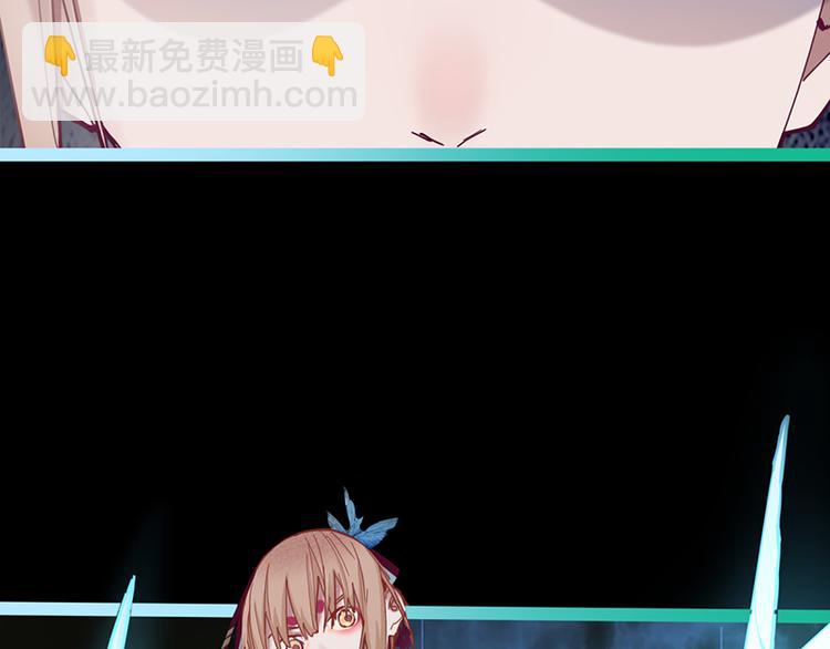 🍵八十一道超纲题 第64话 百鬼夜行，真凶暴露？ 第50页