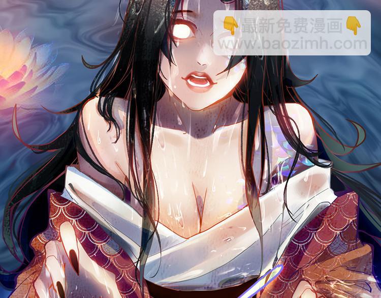 🍵八十一道超纲题 第64话 百鬼夜行，真凶暴露？ 第7页
