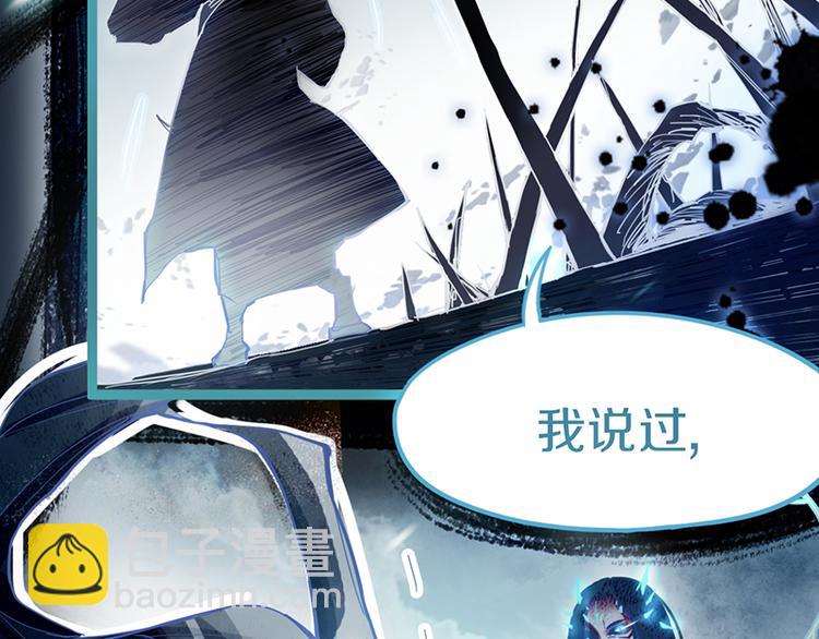 🍵八十一道超纲题 第66话 副本终结 第11页
