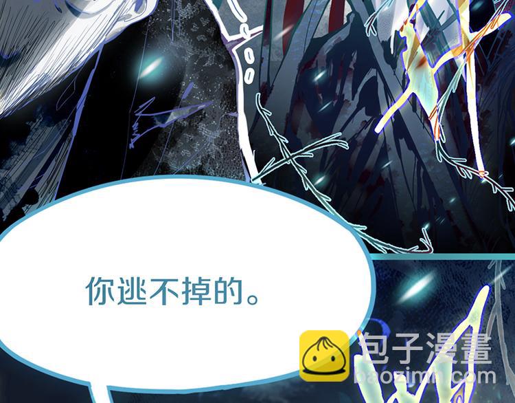 🍵八十一道超纲题 第66话 副本终结 第13页