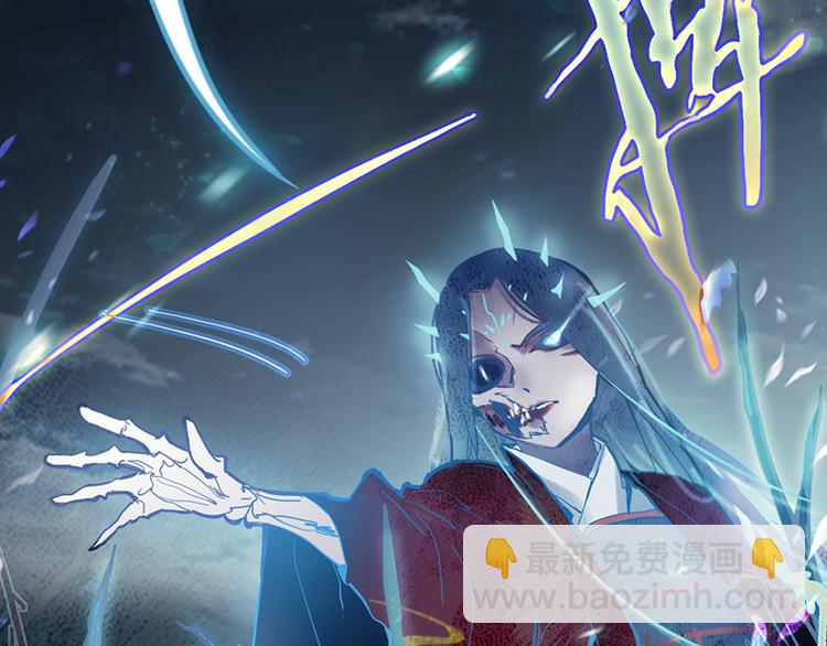 🍵八十一道超纲题 第66话 副本终结 第14页