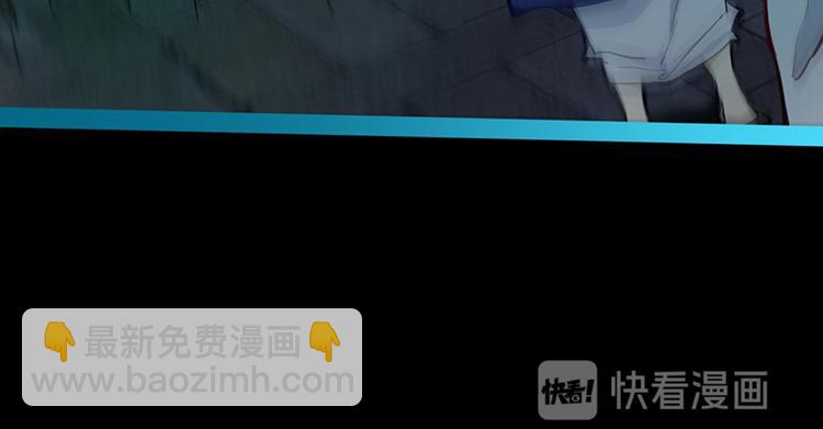 🍵八十一道超纲题 第66话 副本终结 第27页