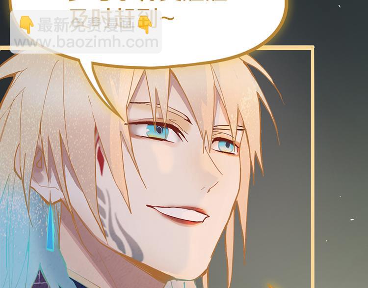 🍵八十一道超纲题 第66话 副本终结 第30页