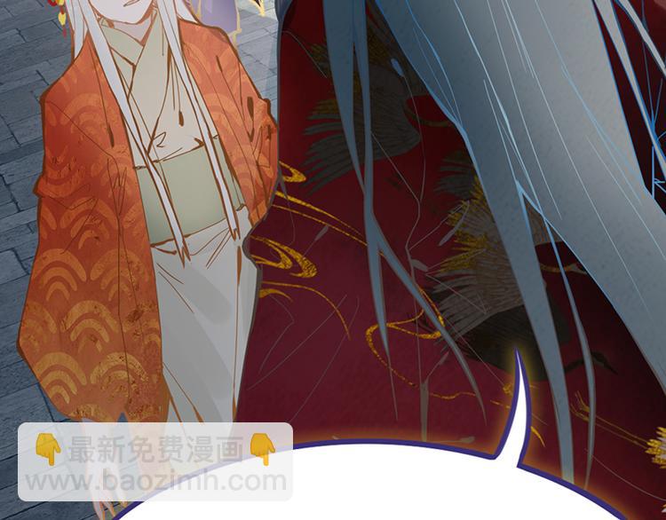 🍵八十一道超纲题 第66话 副本终结 第33页