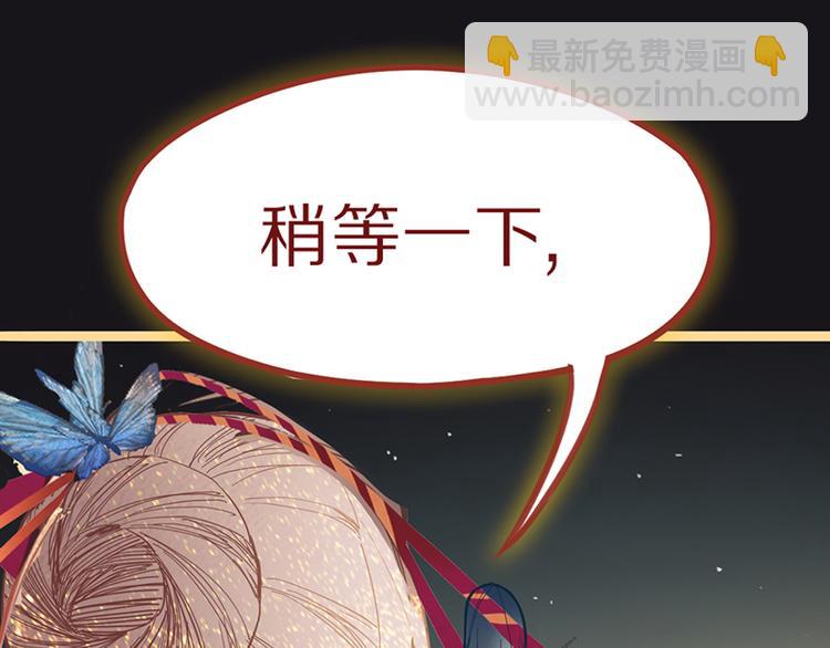 🍵八十一道超纲题 第66话 副本终结 第37页