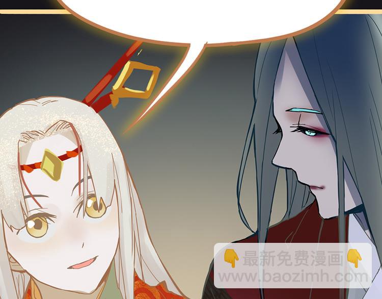 🍵八十一道超纲题 第66话 副本终结 第40页