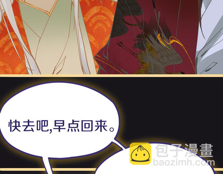 🍵八十一道超纲题 第66话 副本终结 第41页