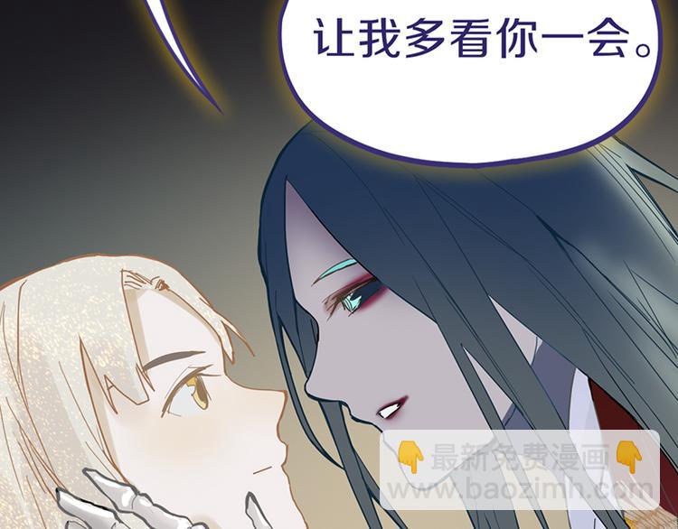 🍵八十一道超纲题 第66话 副本终结 第42页