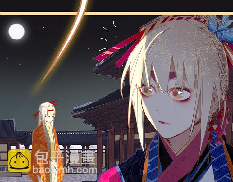 🍵八十一道超纲题 第66话 副本终结 第45页