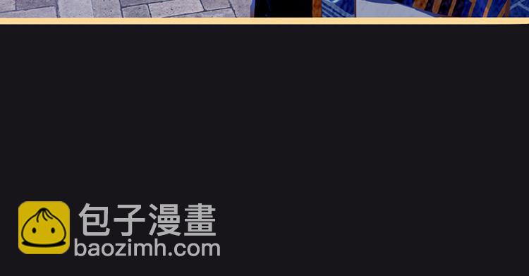 🍵八十一道超纲题 第66话 副本终结 第47页
