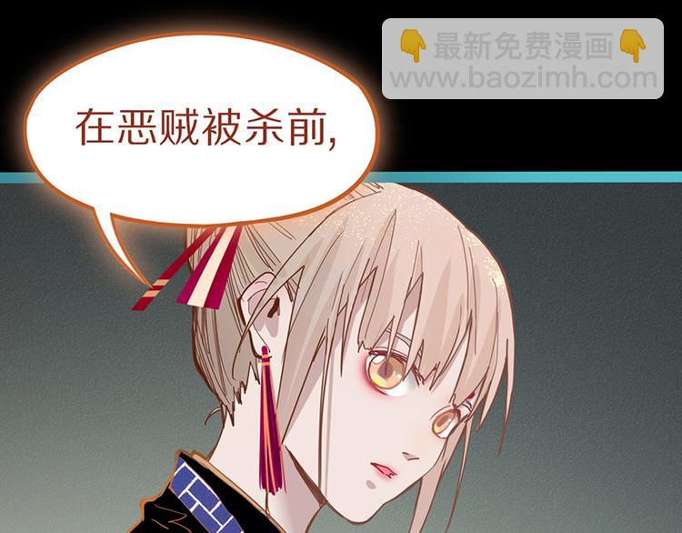 🍵八十一道超纲题 第66话 副本终结 第48页