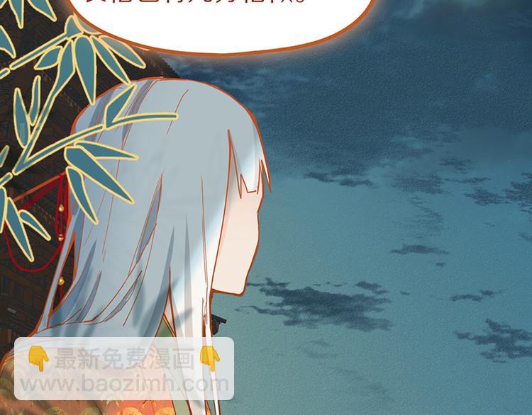 🍵八十一道超纲题 第66话 副本终结 第50页