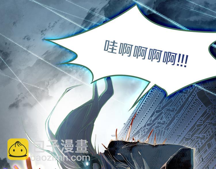 🍵八十一道超纲题 第66话 副本终结 第6页