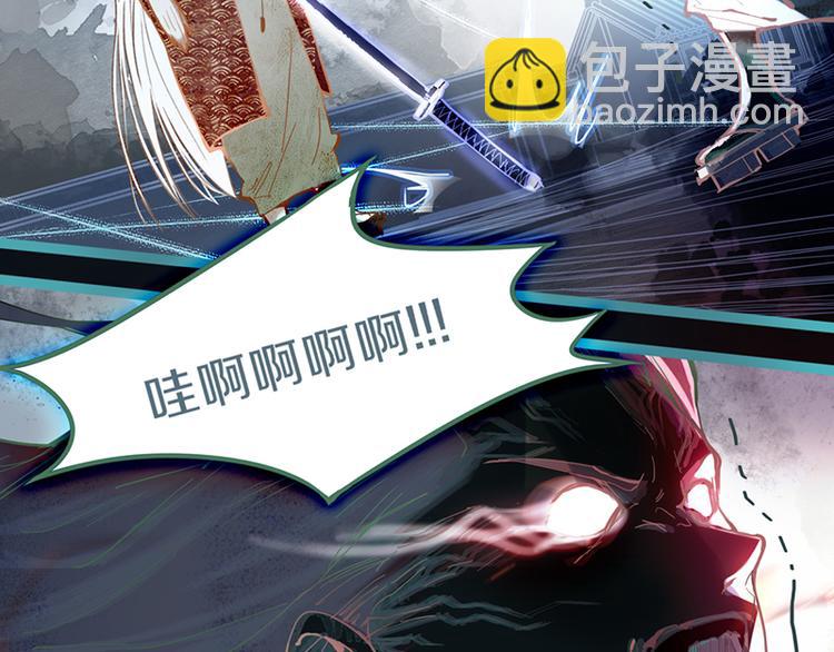 🍵八十一道超纲题 第66话 副本终结 第8页