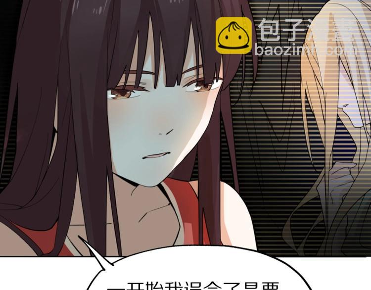 🍵八十一道超纲题 第6话 重逢 第18页