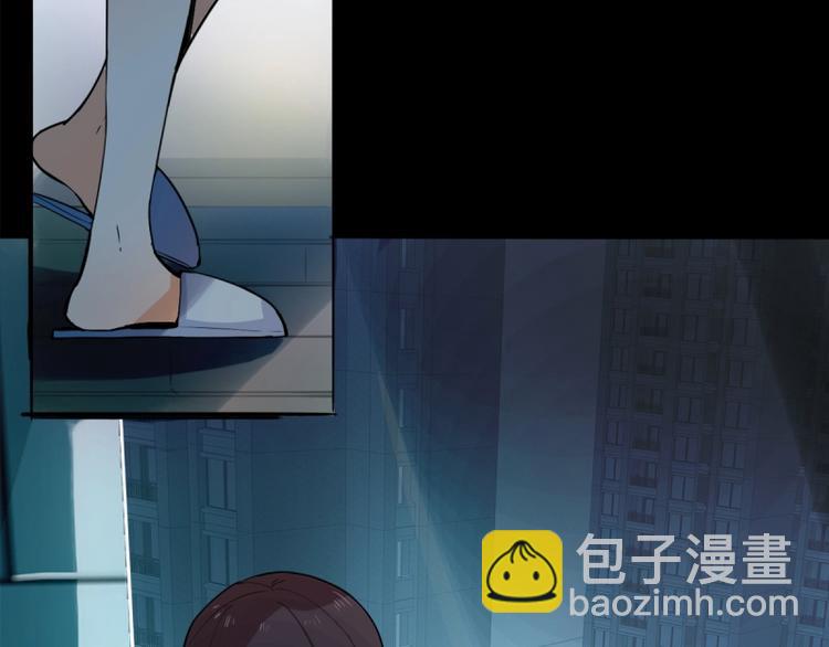 🍵八十一道超纲题 第6话 重逢 第31页