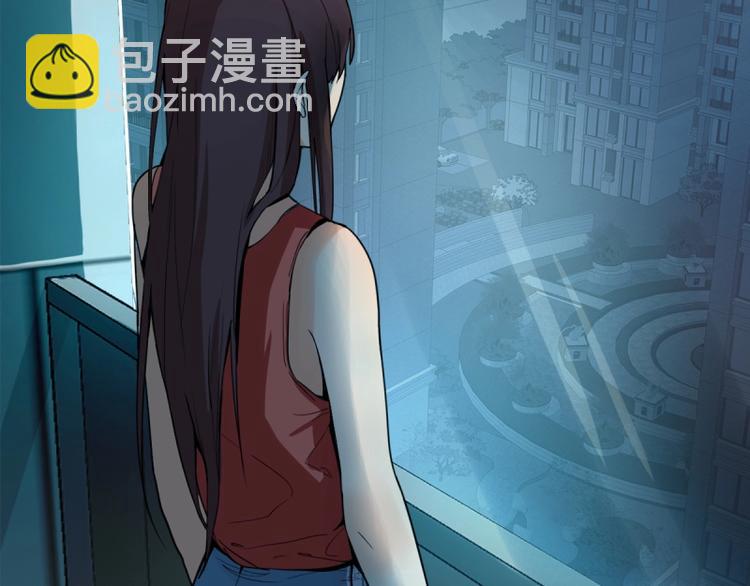 🍵八十一道超纲题 第6话 重逢 第32页
