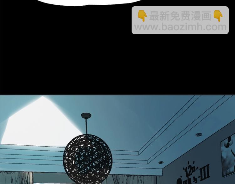 🍵八十一道超纲题 第6话 重逢 第36页