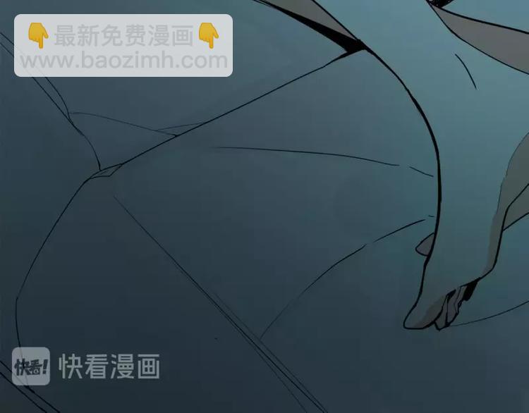 🍵八十一道超纲题 第6话 重逢 第49页