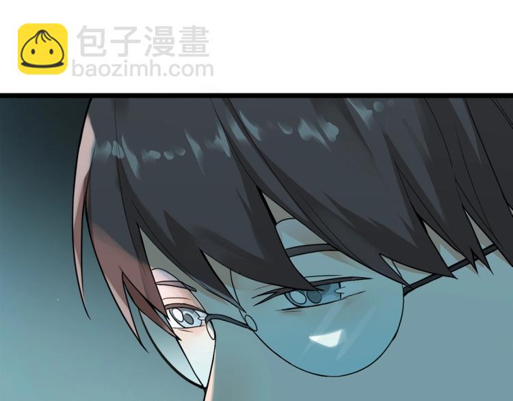 🍵八十一道超纲题 第6话 重逢 第50页