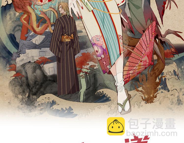 🍵八十一道超纲题 第68话 关于康的回忆 第2页
