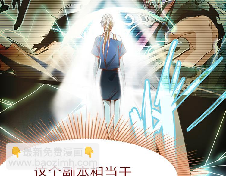 🍵八十一道超纲题 第68话 关于康的回忆 第27页