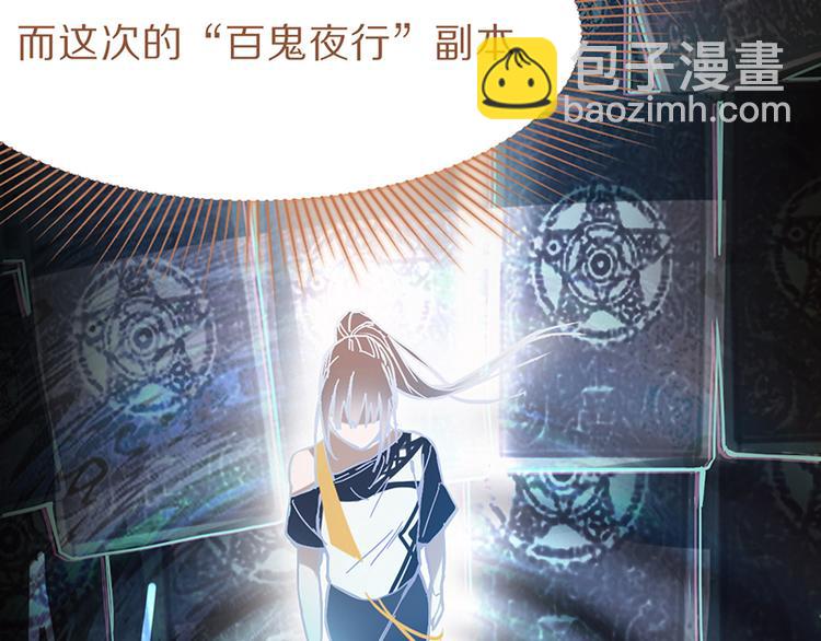 🍵八十一道超纲题 第68话 关于康的回忆 第41页