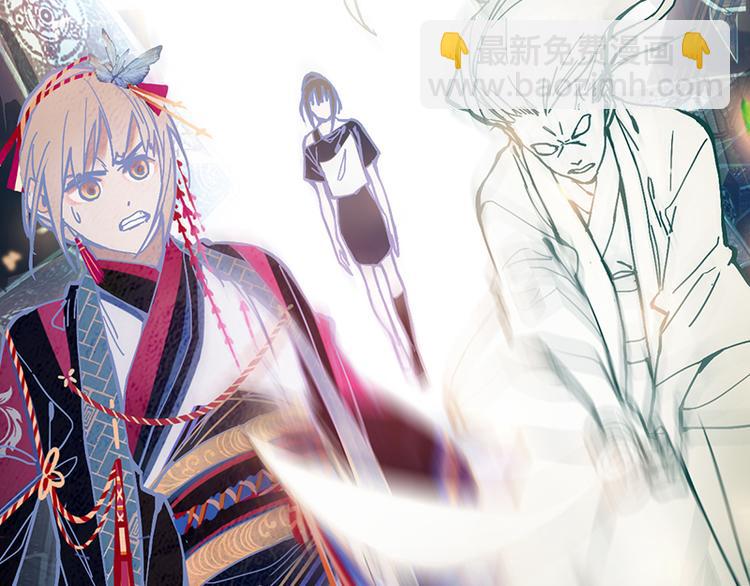 🍵八十一道超纲题 第68话 关于康的回忆 第50页