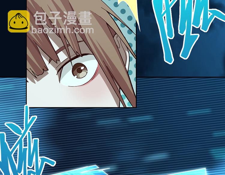 🍵八十一道超纲题 第70话 埃及副本开启！ 第19页