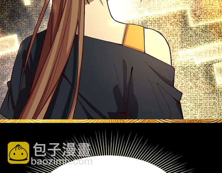 🍵八十一道超纲题 第70话 埃及副本开启！ 第33页