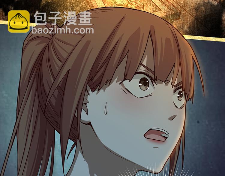 🍵八十一道超纲题 第70话 埃及副本开启！ 第37页