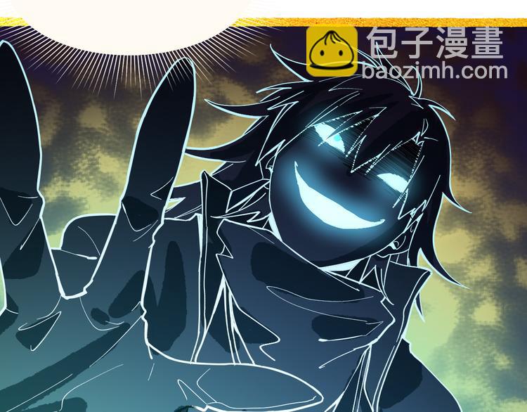 🍵八十一道超纲题 第72话 亡灵书 第33页