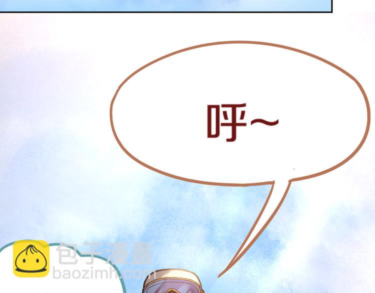 🍵八十一道超纲题 第72话 亡灵书 第40页