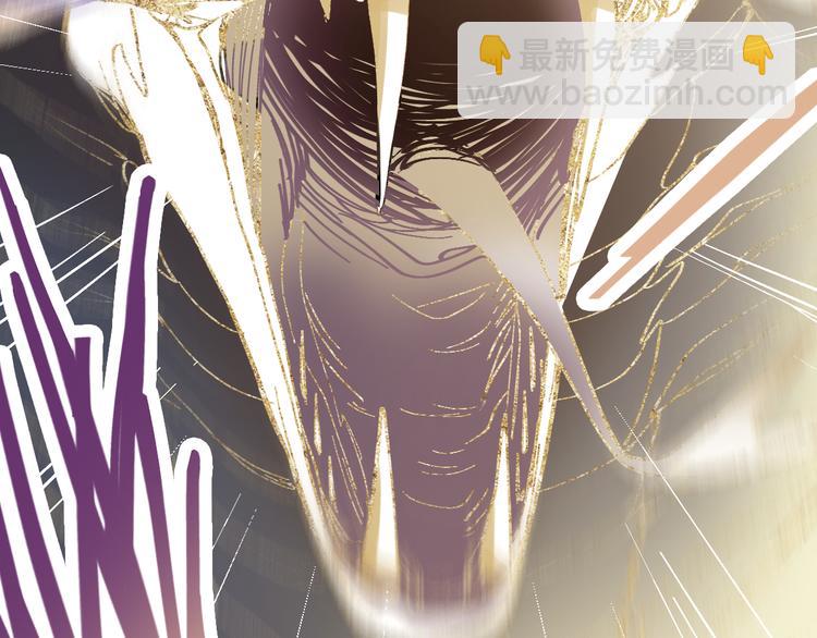🍵八十一道超纲题 第74话 神圣眼镜蛇的考验 第14页