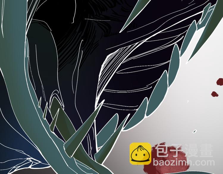 🍵八十一道超纲题 第74话 神圣眼镜蛇的考验 第33页