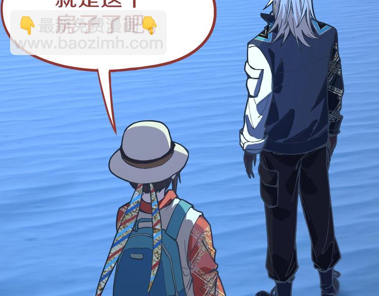 🍵八十一道超纲题 第76话 背后的故事 第10页